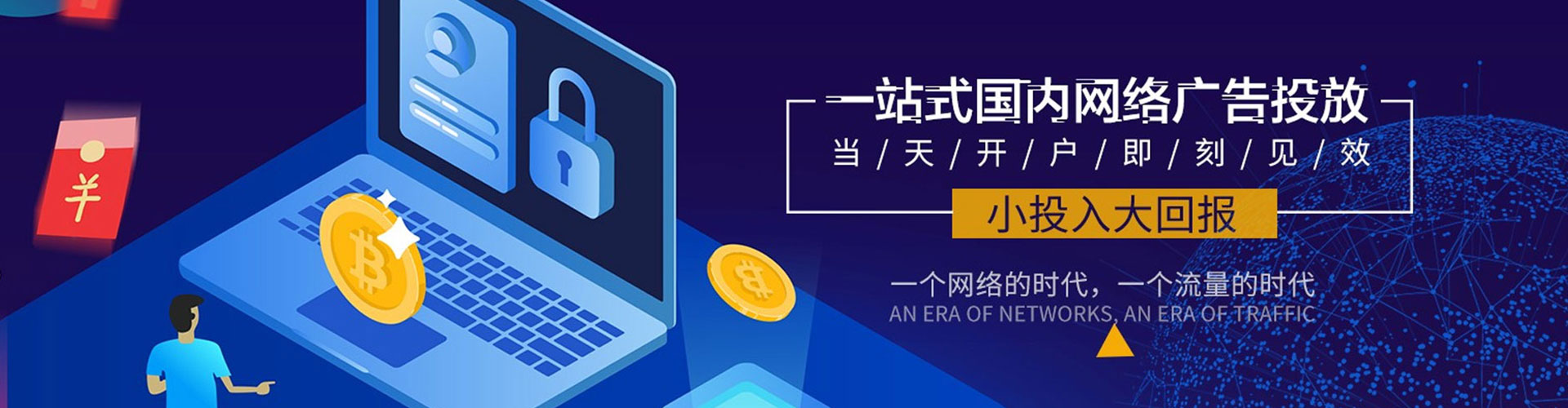江门百度竞价包年