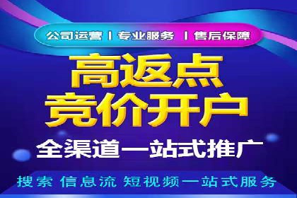 成功案例展示：百度竞价代运营助力企业品牌提升