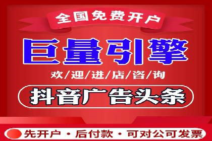 实体店推广开户成本与效益分析