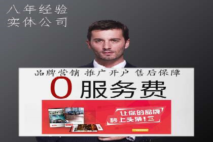 百度竞价推广运营实战：某行业领先企业的经验分享
